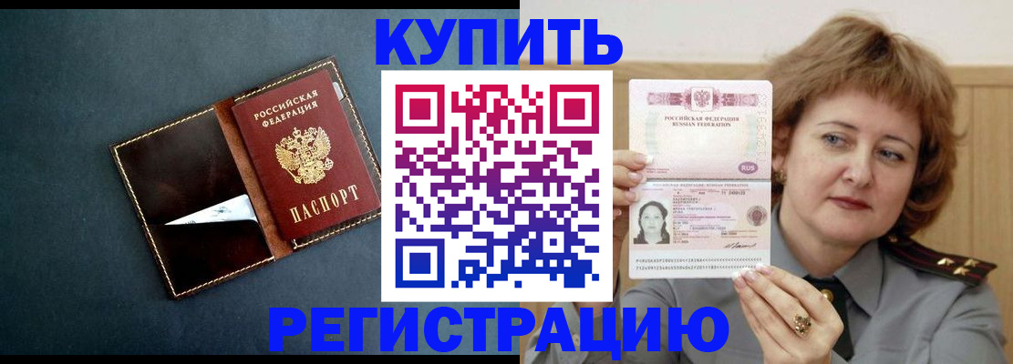 регистрация для школы в Великих Луках